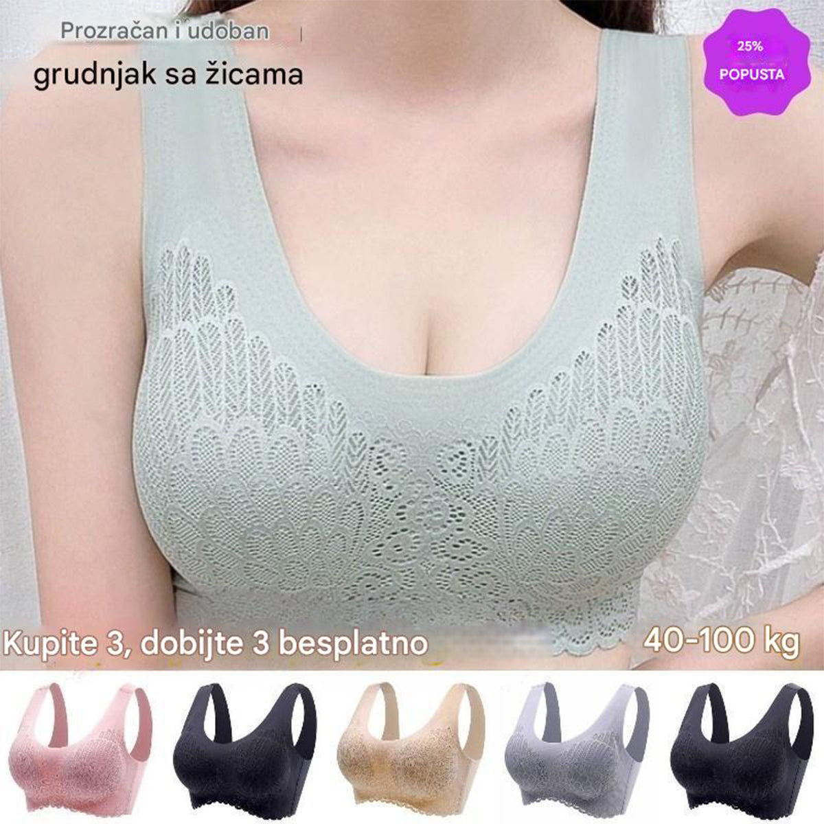 💖👙【M-4XL】🌹🛒【Set od 3 komada】2026. Novi poboljšani udoban čipkani grudnjak u velikim veličinama. (Bešavne, oblikujuće, s antiskliznim naramenicama)