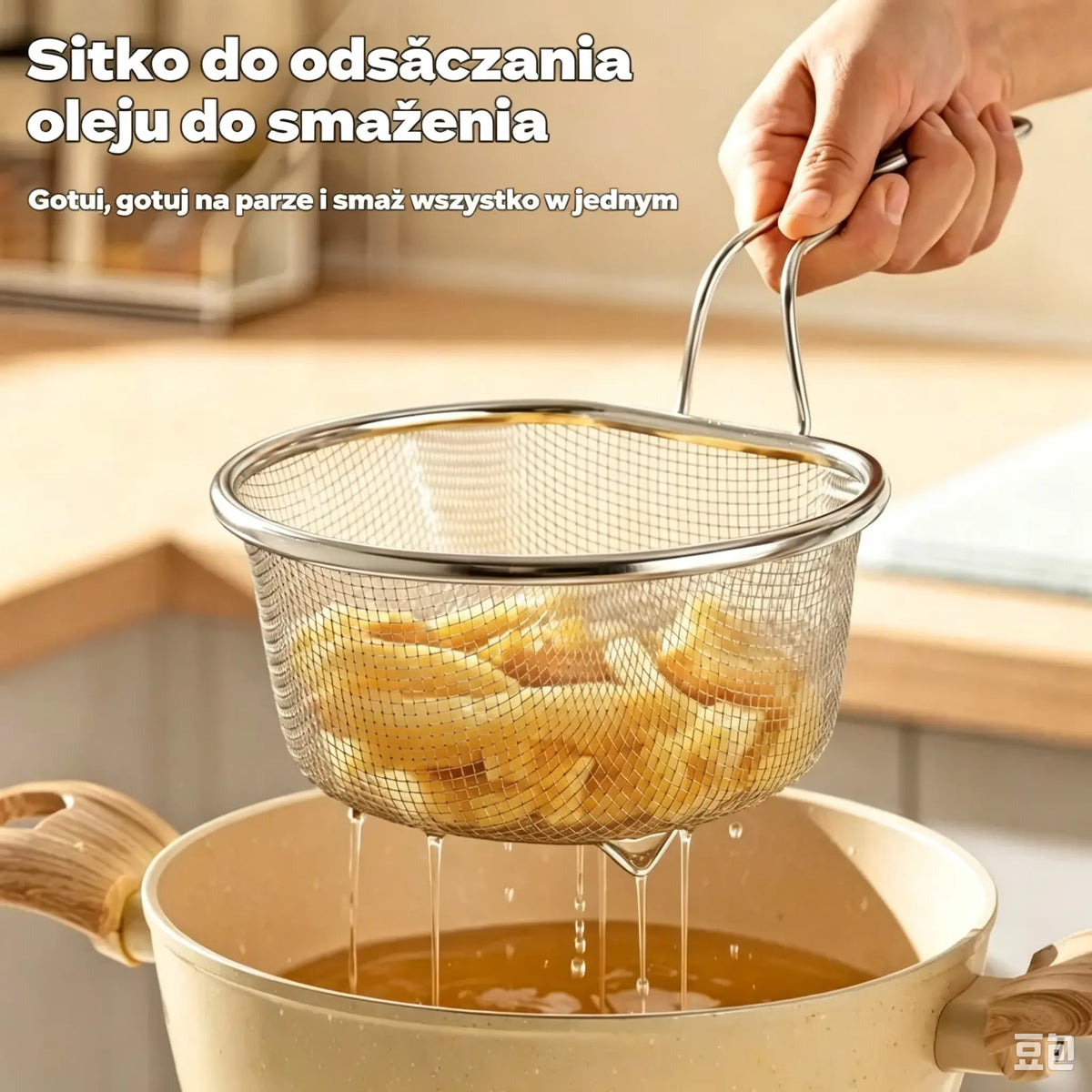 🔥🥳50% taniej🥗🍲Koszyk filtrujący ze stali nierdzewnej