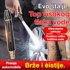 🚿【Kupite jedan, dobijte jedan gratis】💧 Vodeni pištolj visokog tlaka: Pranje automobila, Vrtlarstvo, 10x povećani tlak, više načina rada ⚡