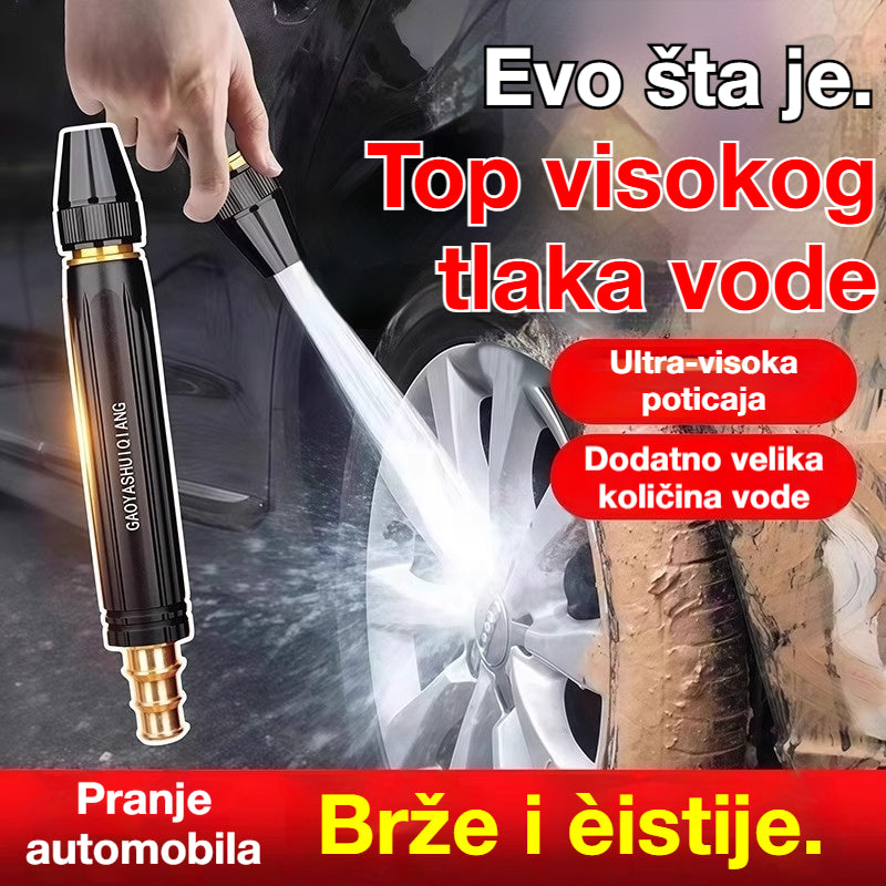 🚿【Kupite jedan, dobijte jedan gratis】💧 Vodeni pištolj visokog tlaka: Pranje automobila, Vrtlarstvo, 10x povećani tlak, više načina rada ⚡