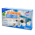 🎁【Nowo opracowany produkt】Uniwersalny odplamiacz – 3 opakowania (10 × 3)