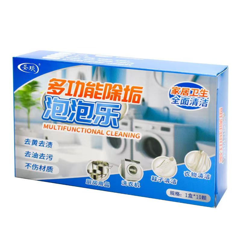 🎁【Nowo opracowany produkt】Uniwersalny odplamiacz – 3 opakowania (10 × 3)