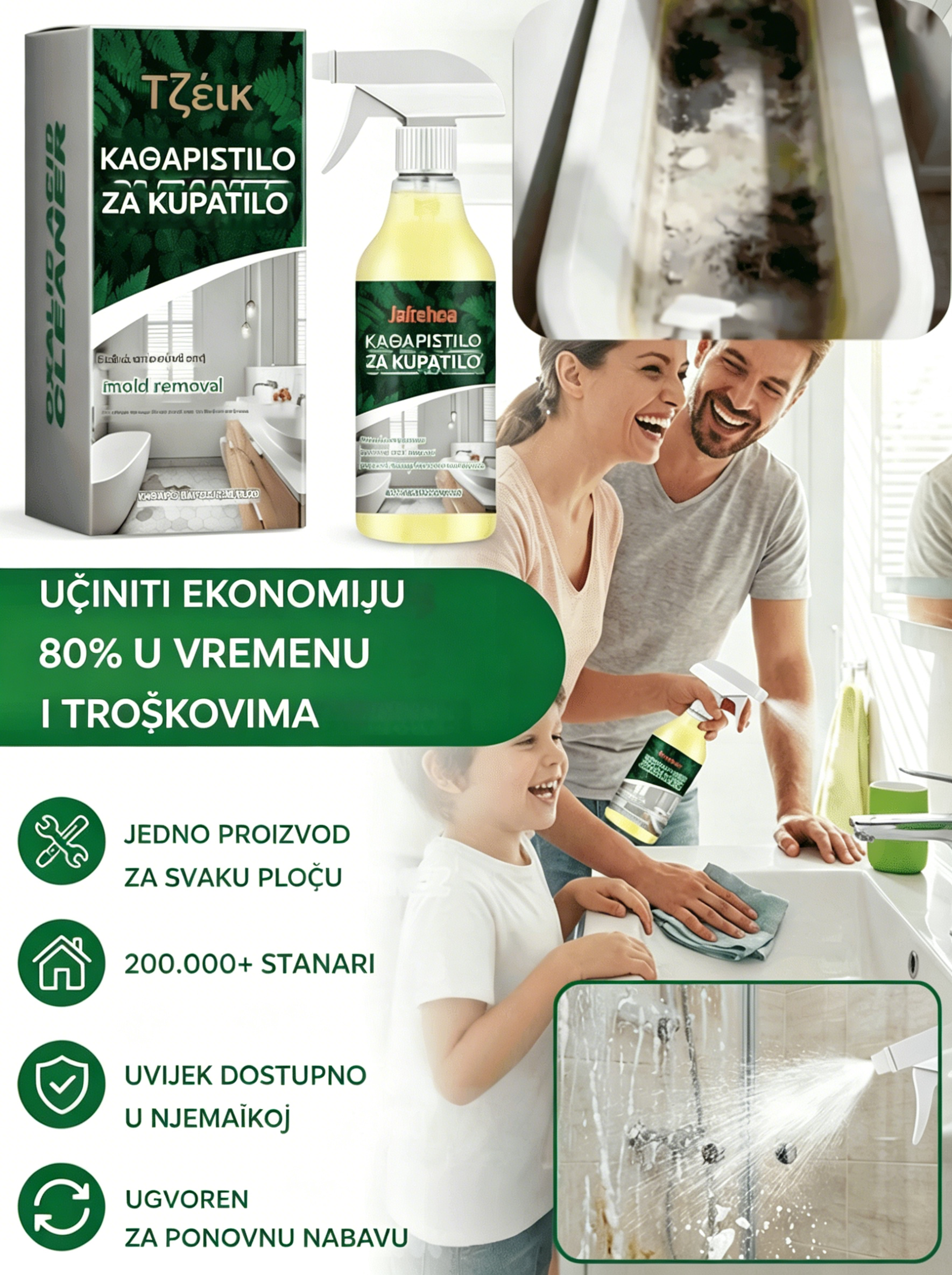 [Kupite 1, dobijte 1 gratis] 👍😁Sredstvo za čišćenje s oksalnom kiselinom uklanja 10 godina tvrdokornih soli za samo 3 sekunde!