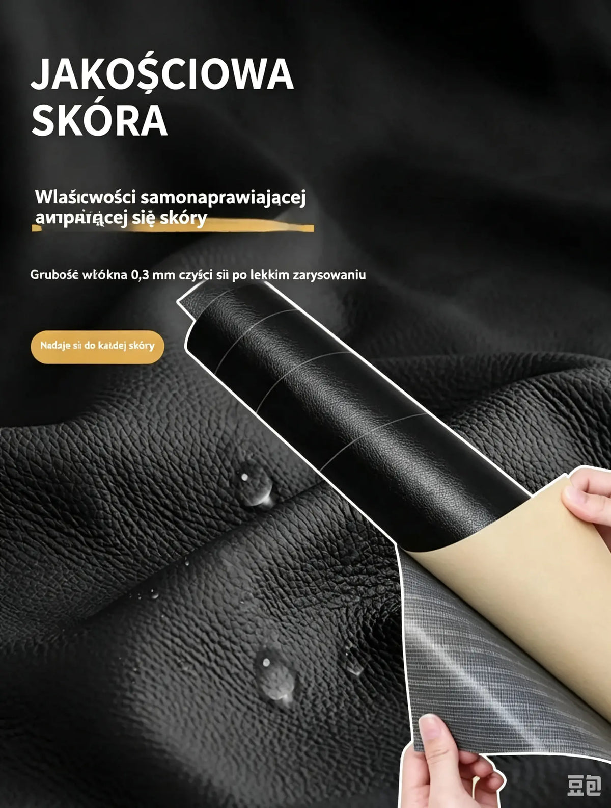 【50cm*100cm】[3 sztuki 129 zł] Samoprzylepna skórzana poduszka na siedzenie samochodowe, łatka naprawcza do skórzanej sofy