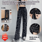 【40-100 kg】Hlače visokog struka Ice Silk, otvorene, za proljeće/ljeto
