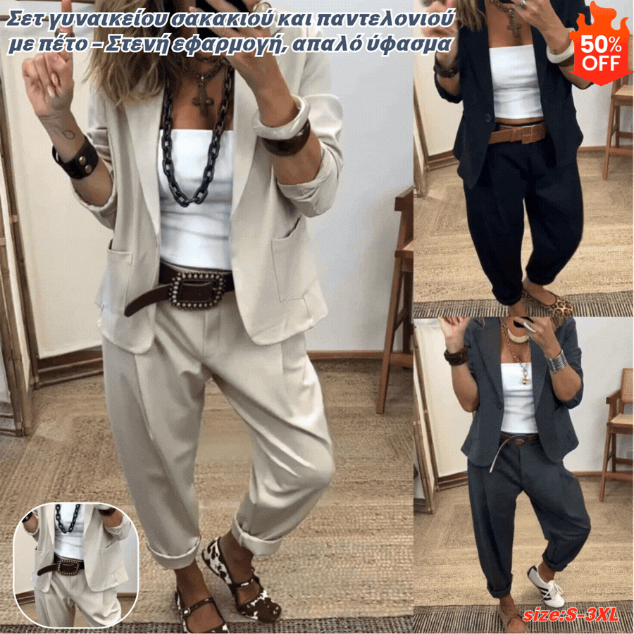 🔥Hit Sprzedaży 【Rabat 50%】💎Komplet marynarki i spodni damskich z klapami - dopasowany krój, miękki materiał👖✨【40-100 kg】