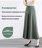 ❤️Само днес -50% отстъпка❤️【M-5XL】2026 Нови дамски широки панталони от ледена коприна