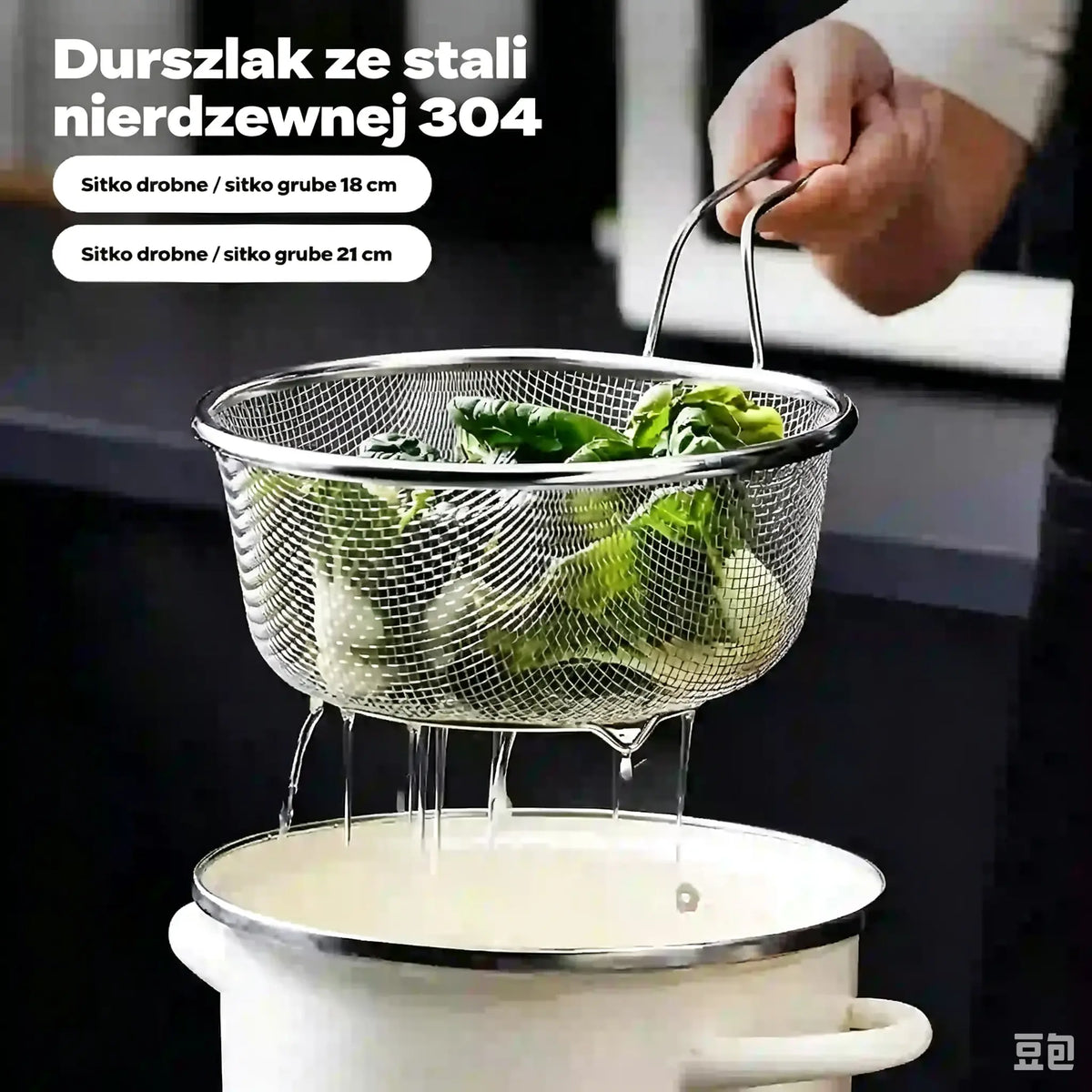 🔥🥳50% taniej🥗🍲Koszyk filtrujący ze stali nierdzewnej