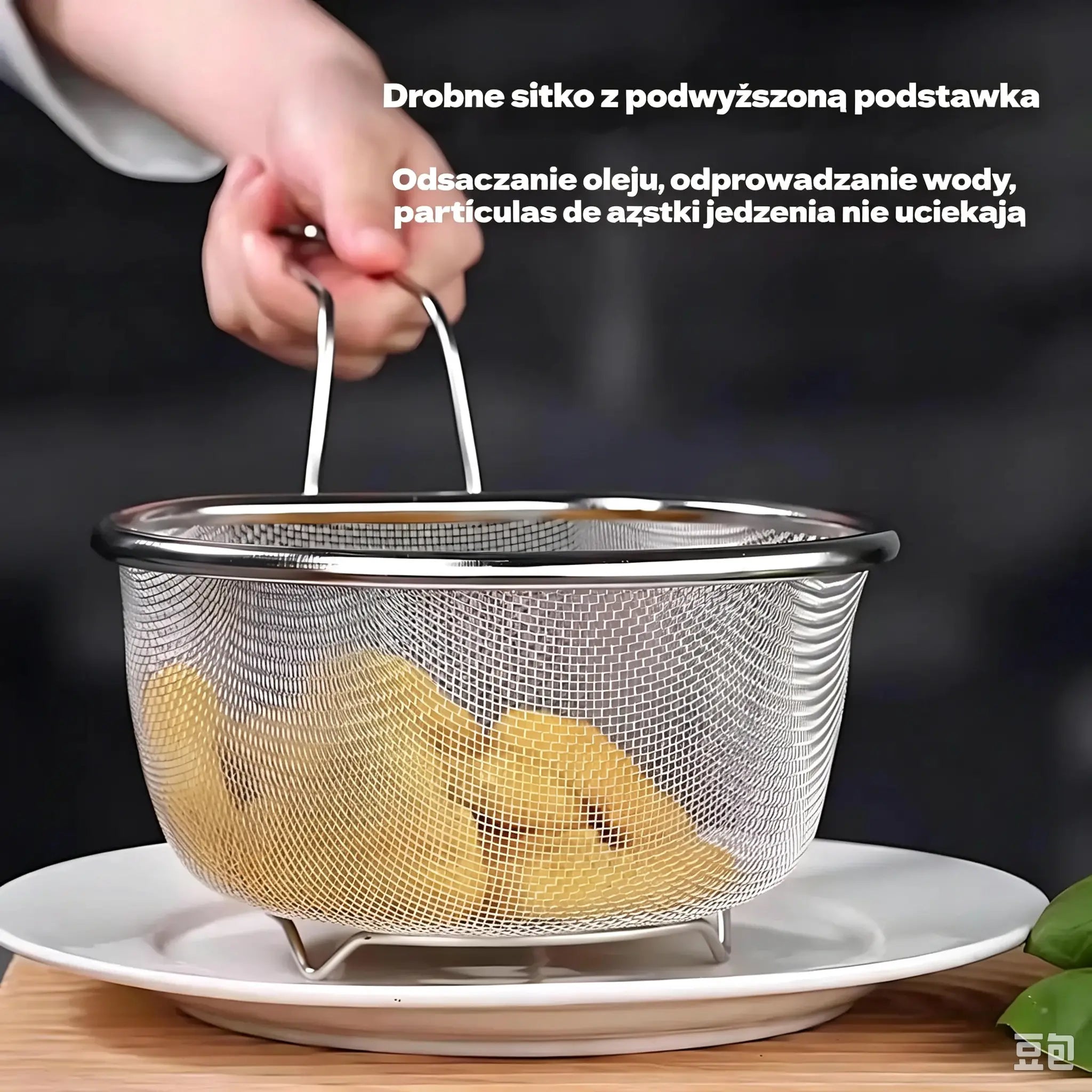 🔥🥳50% taniej🥗🍲Koszyk filtrujący ze stali nierdzewnej